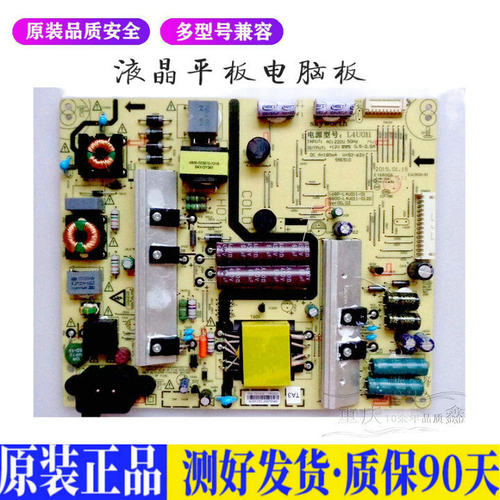 创维49E390E 适用电视机电源主板平驱动板液晶灯条恒流板原装