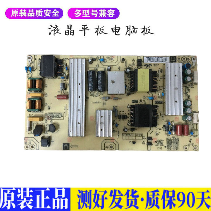液晶电视 海尔LS55AL88U88 H55E16 0 适用电源高压背光升主板JD10图片