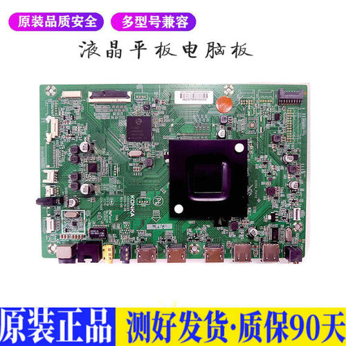 液晶电视 康佳LED55KF 65G10S 35025 适用电源高压背光升主板JD61