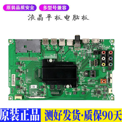 液晶电视 海信LED65K5510U/5500U配  适用电源高压背光升主板JD69