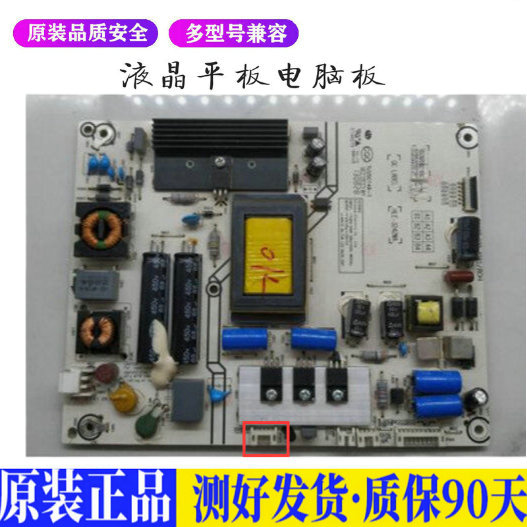 液晶电视海信LED42K360X3D RSAG7.8适用电源高压背光升主板JD15-封面