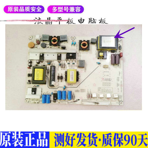 液晶电视 海信LED46K360X3D LED55K3 适用电源高压背光升主板JD32