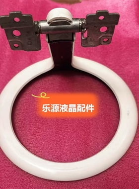 11-6 液晶显示器底座支架 原装AOC 冠捷 P2791V/BW P2491VW 270LM