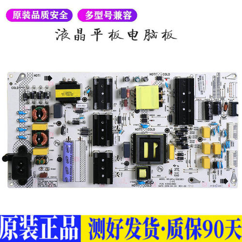 液晶电视 康佳LED55K3/55G60UE/55K1 适用电源高压背光升主板JD74