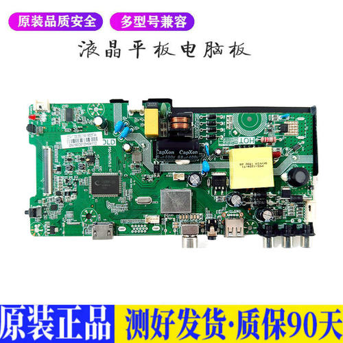 液晶电视 康佳LED32F1000 LED32E330 适用电源高压背光升主板JD57
