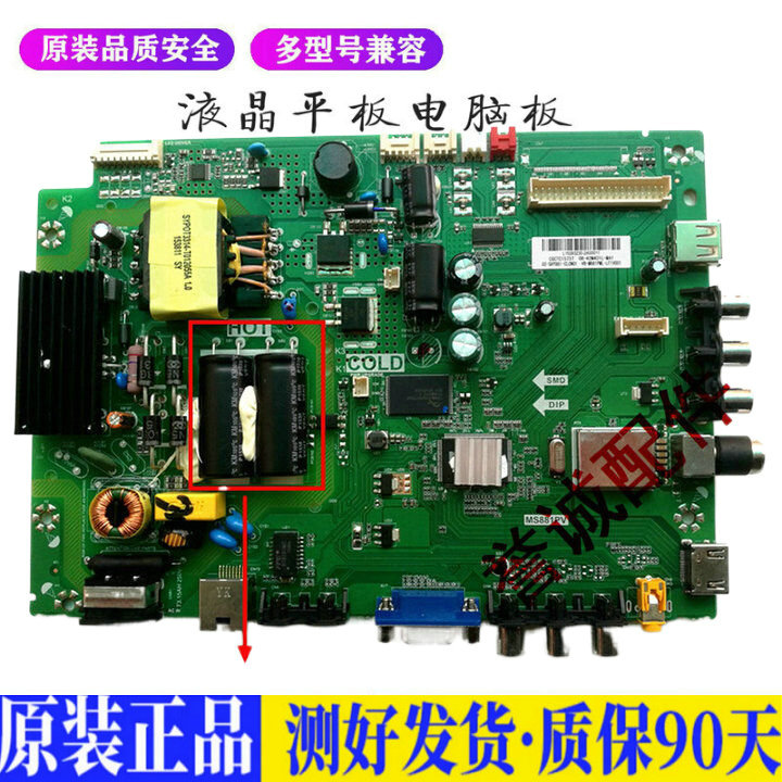 TCL L32F1620E适用电视机电源主板平驱动板液晶灯条恒流板原装