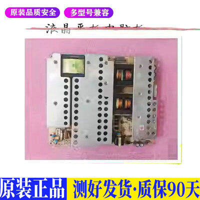 液晶电视 海尔LU55R3 PSM437-410-R  适用电源高压背光升主板JD34