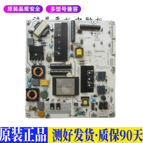 海信LED42K310X3D 适用电视机电源主板平驱动板液晶灯条恒流板原