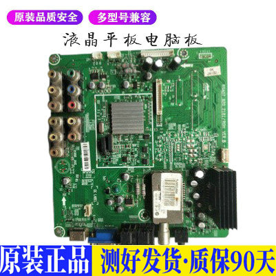 液晶电视海信TLM32V68A TLM3263A R适用电源高压背光升主板JD89