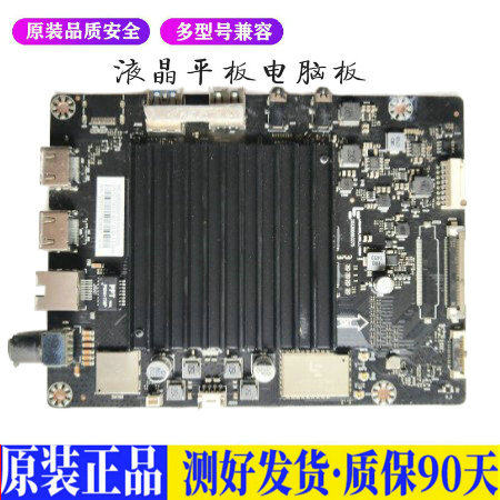 乐视4X40M 适用电视机电源主板平驱动板液晶灯条恒流板原装