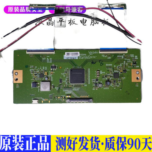 创维65G6 适用电视机电源主板平驱动板液晶灯条恒流板原装