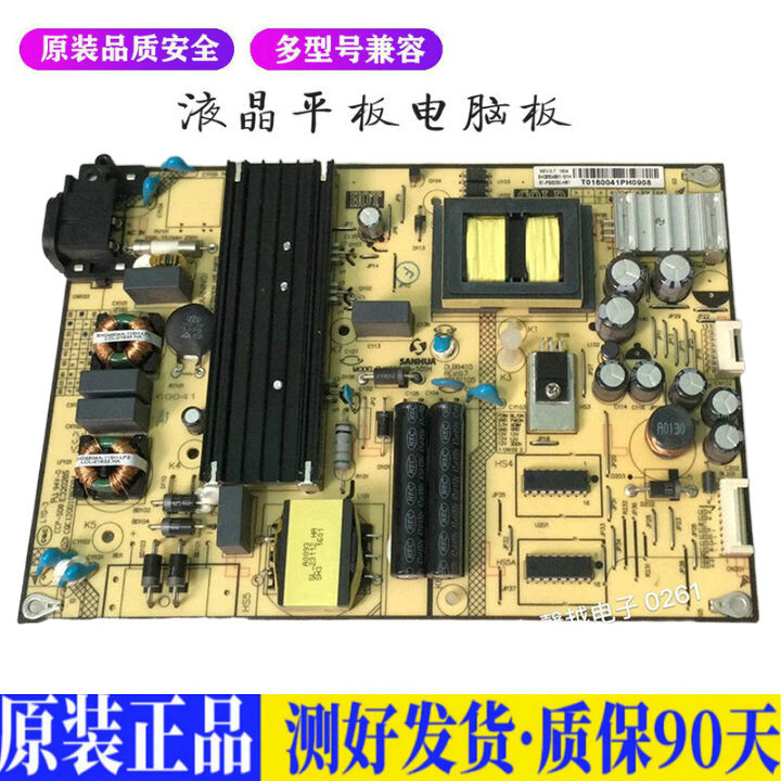 液晶电视乐华48S100/TCLB48A558V/D适用电源高压背光升主板JD82