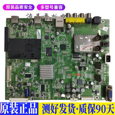 创维32K06RA 适用电视机电源主板平驱动板液晶灯条恒流板原装