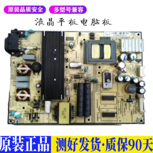 液晶电视 TCL D50A710 SHG5504B-101 适用电源高压背光升主板JD44