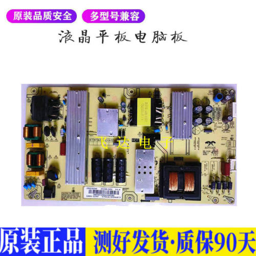 液晶电视 海尔LS6L88T71 AY228D-2SF 适用电源高压背光升主板JD26