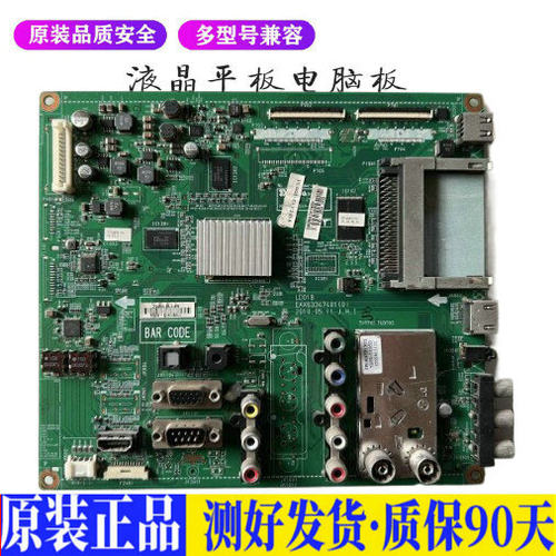 LG 47LD450-CA 适用电视机电源主板平驱动板液晶灯条恒流板原装