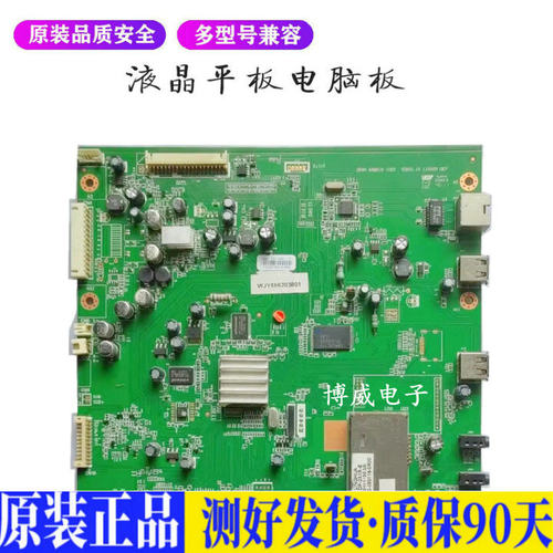 创维42E61HR 适用电视机电源主板平驱动板液晶灯条恒流板原装