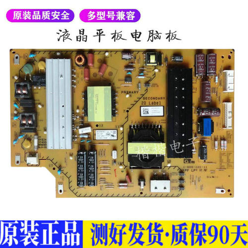 液晶电视 索尼KDL-55W950A 1-888-12 适用电源高压背光升主板JD55
