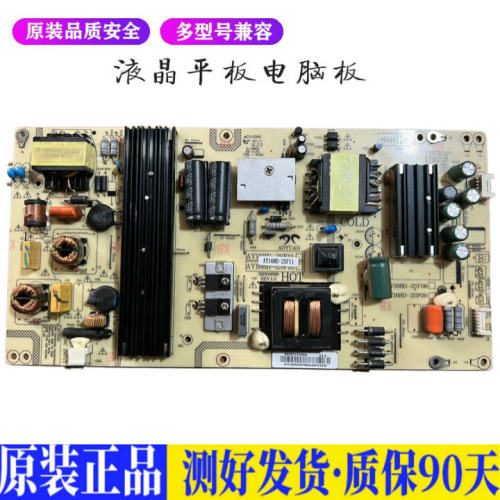 液晶电视 海尔 LC55K3 适用 电源主板驱动高压板恒流一体板JD11