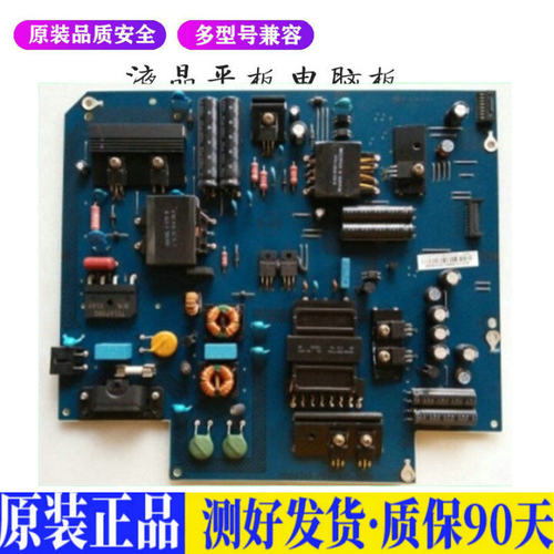 液晶电视 乐视Letv S50 X50Air 715G 适用电源高压背光升主板JD50