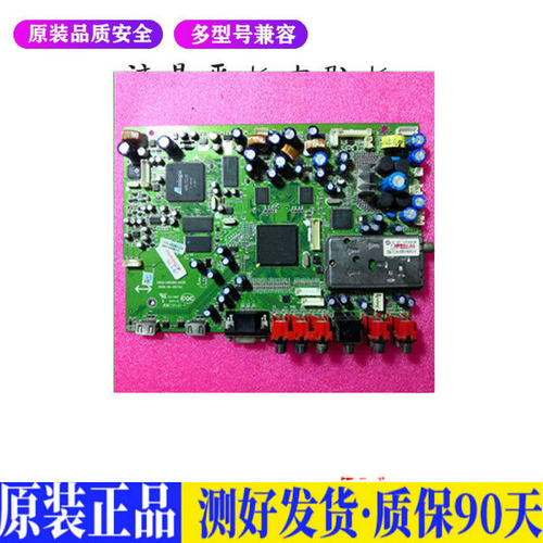 液晶电视 创维42/47L02RF 42/47L28R 适用电源高压背光升主板JD22