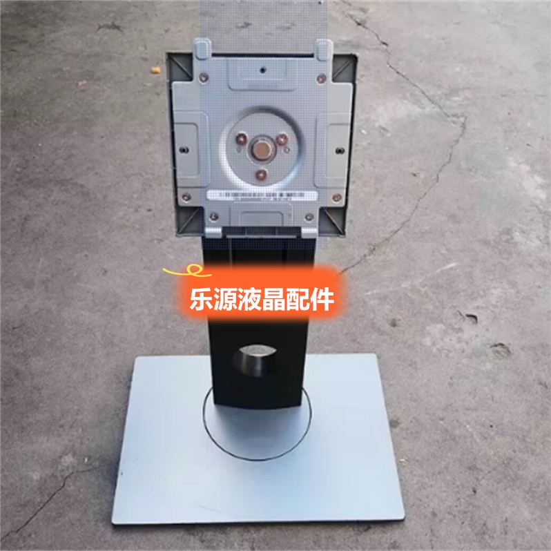 11-6 液晶显示器底座支架 二手原装DELL戴尔U2518D液晶显示器原