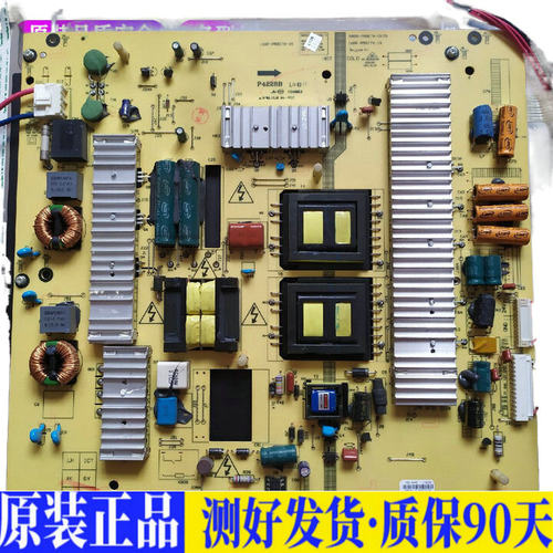 液晶电视 创维47E61HR 55E70RG 5800 适用电源高压背光升主板JD10