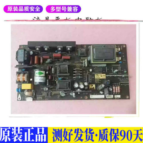 液晶电视 三洋LCD-37CA320 MIP320G- 适用电源高压背光升主板JD32