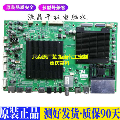 创维55S9300 适用电视机电源主板平驱动板液晶灯条恒流板原装