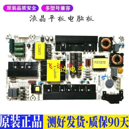 液晶电视 海信LED58K320U/55K300UD  适用电源高压背光升主板JD24