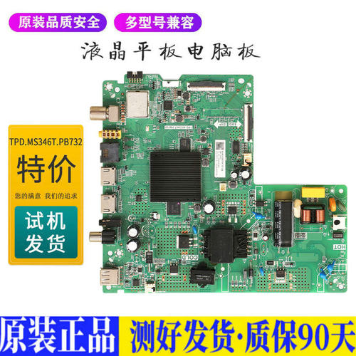 海信HZ43E35A 适用电视机电源主板平驱动板液晶灯条恒流板原装