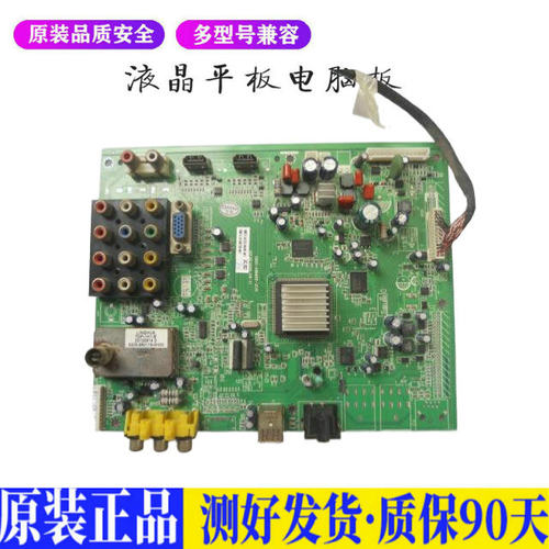 创维32L05HR 适用电视机电源主板平驱动板液晶灯条恒流板原装