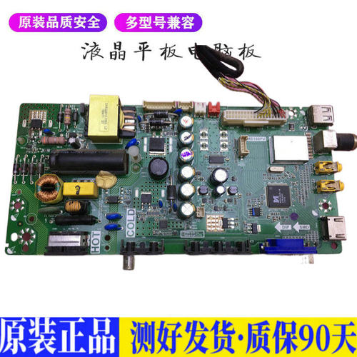 液晶电视 TCL L32F1680B  适用 电源主板驱动高压板恒流一体板JD1