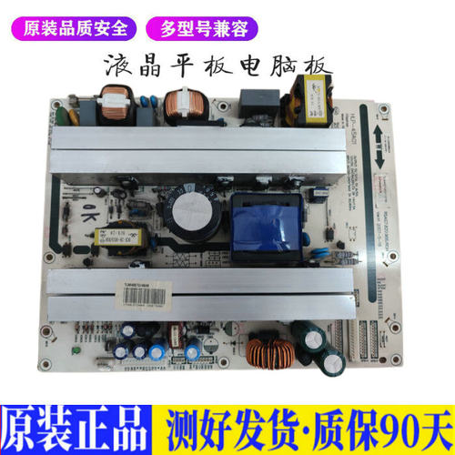 液晶电视 海信TLM4007U TLM4028LF T 适用电源高压背光升主板JD11