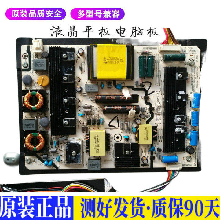海信LED50K680X3DU 适用液晶平板电视机电源板驱动主板升高压背
