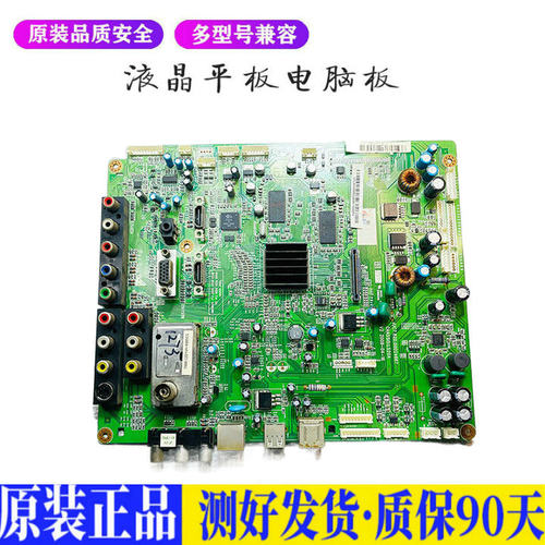 液晶电视 长虹iTV32820 iTV42820F i 适用电源高压背光升主板JD63