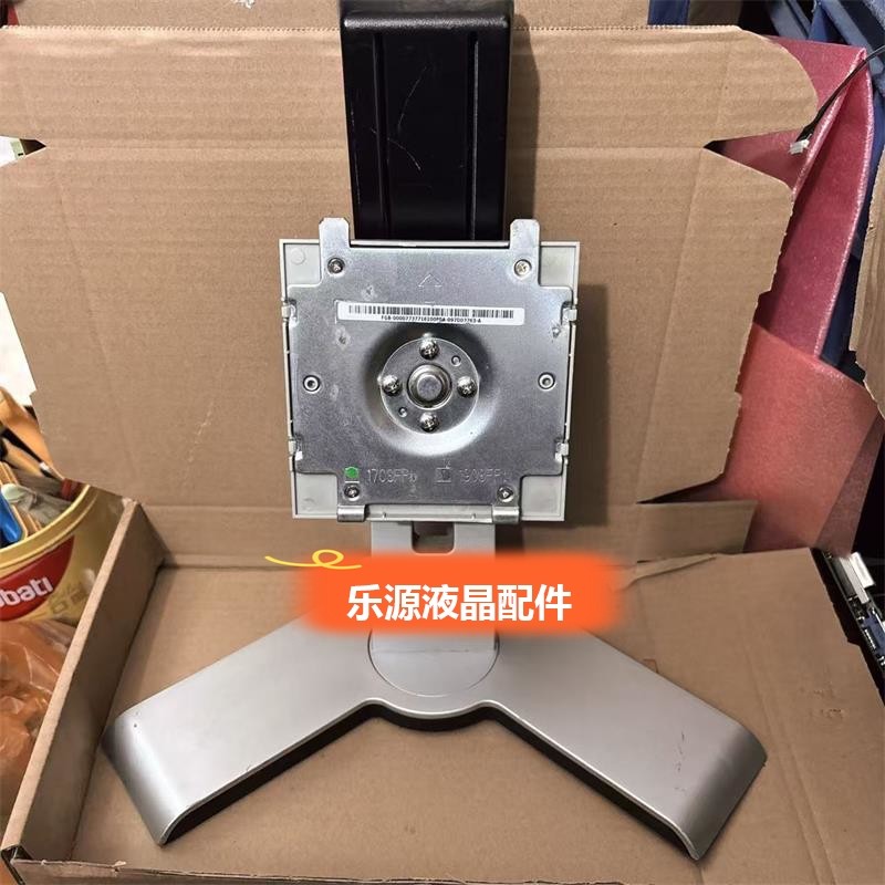 11-6 液晶显示器底座支架 戴尔DELL 原装P2419h 1708FP 1908FP显