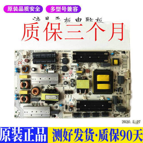 康佳LED65R6000U 适用电视机电源主板平驱动板液晶灯条恒流板原装