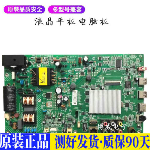 液晶电视 康佳LED40M200AF/LED42M38 适用电源高压背光升主板JD87