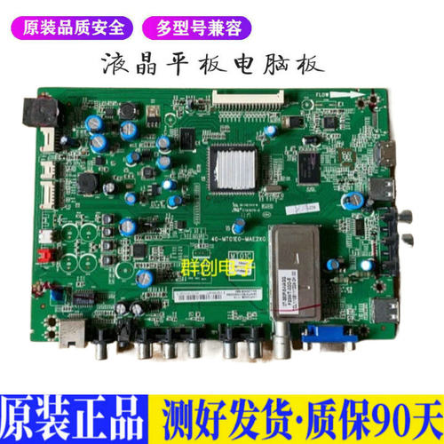 液晶电视 TCL L32F3200B/E5020E L32 适用电源高压背光升主板JD66