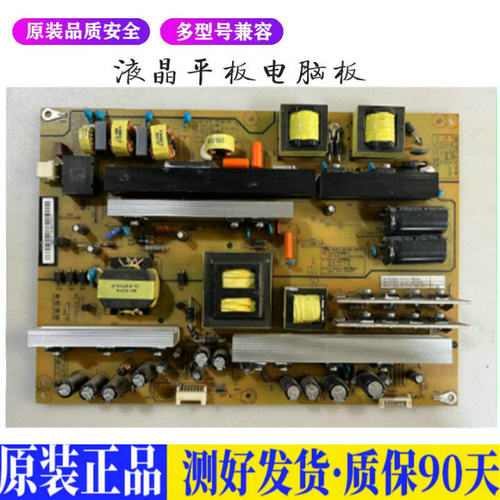 液晶电视 长虹65D2000I 65d2060G HS 适用电源高压背光升主板JD51