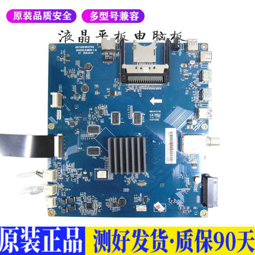 液晶电视 长虹43Q2N/60Q2N/55Q2N 50 适用电源高压背光升主板JD36