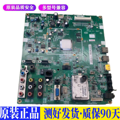 液晶电视 TCL L26E9BE L42V10 L42P1 适用电源高压背光升主板JD66