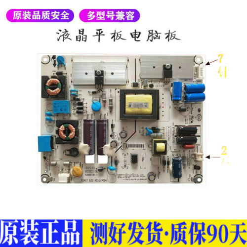 海信LED26K11G 适用电视机电源主板平驱动板液晶灯条恒流板原装