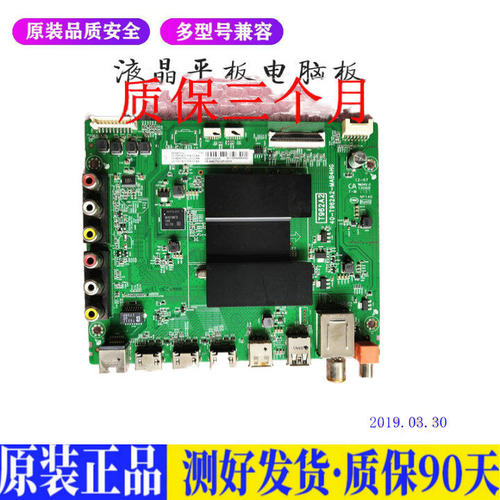 TCL D49A660U 适用电视机电源主板平驱动板液晶灯条恒流板原装
