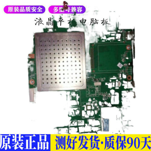 液晶电视 创维42C08RD 47K08RD 5800 适用电源高压背光升主板JD42