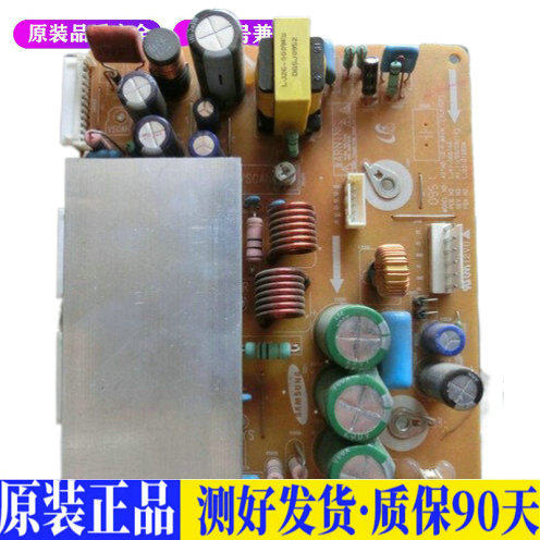 液晶电视 三星屏S42AX-YD12/YB08屏Y 适用电源高压背光升主板JD39