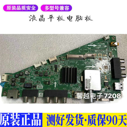 海尔LD46U6200 适用电视机电源主板平驱动板液晶灯条恒流板原装