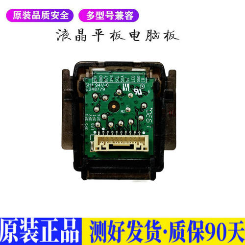 海信HZ43E35A 适用电视机电源主板平驱动板液晶灯条恒流板原装