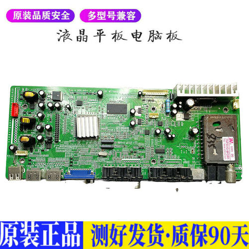液晶电视 37寸 HX MST6M16JS-D V21  适用电源高压背光升主板JD63